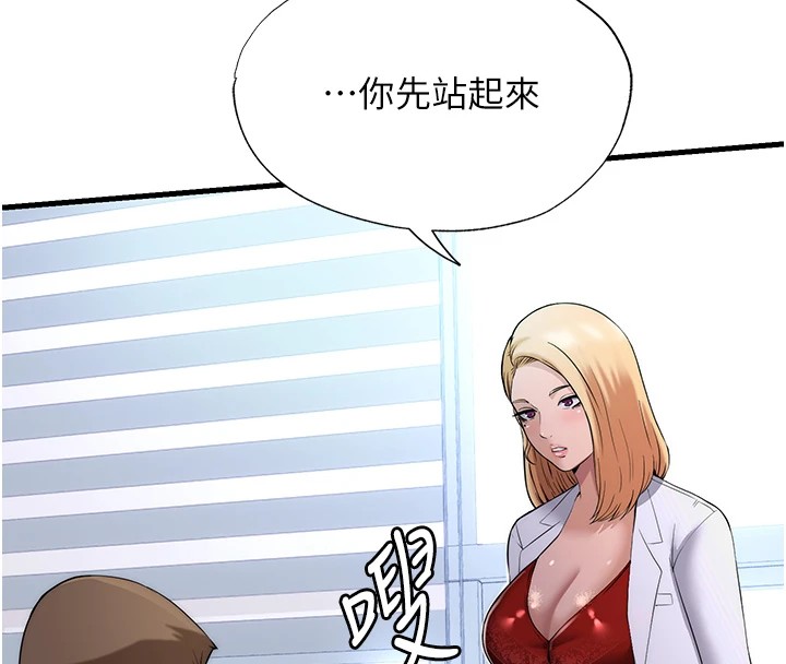 27P - 民宿精营中