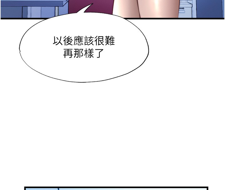 29P - 民宿精营中