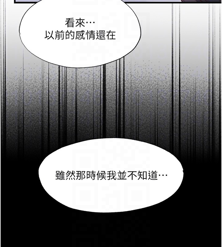32P - 民宿精营中