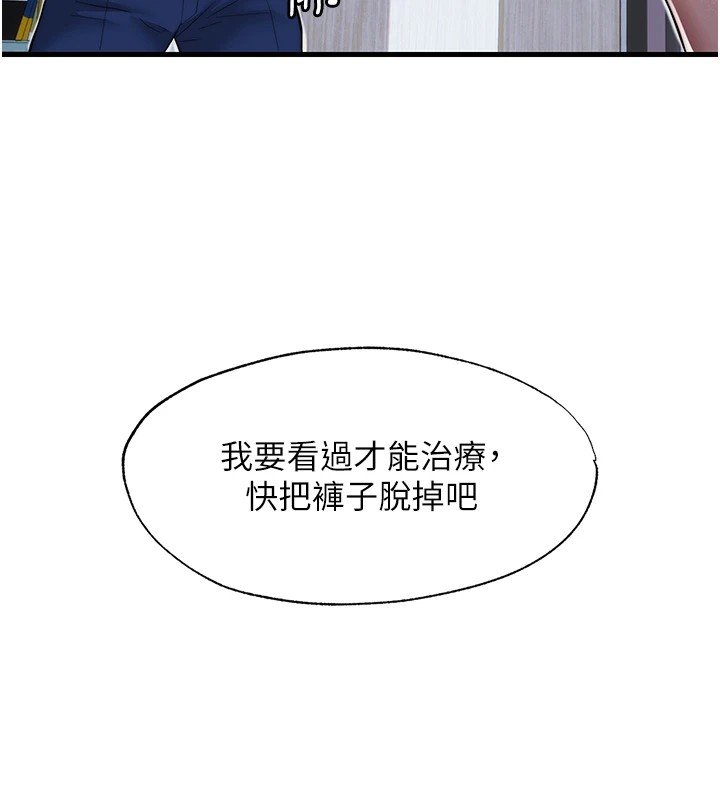 32P - 民宿精营中