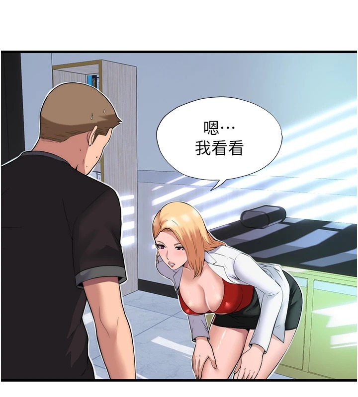 33P - 民宿精营中