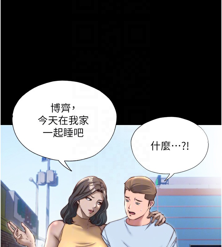 33P - 民宿精营中