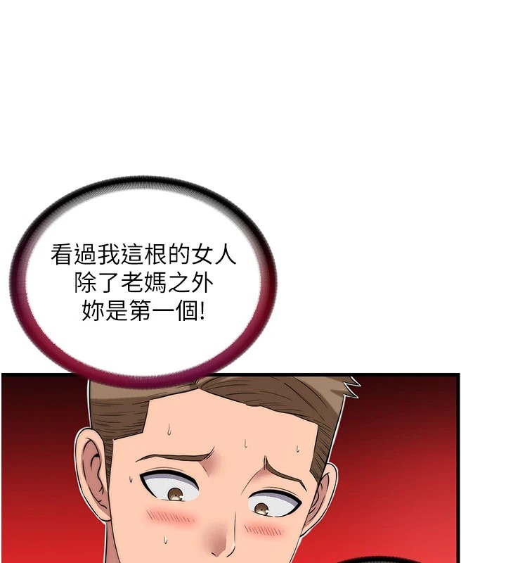 34P - 民宿精营中