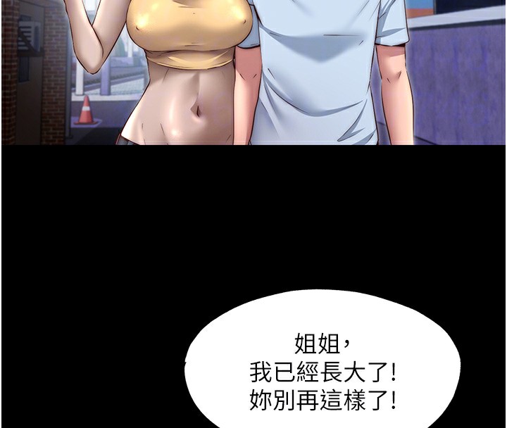 34P - 民宿精营中