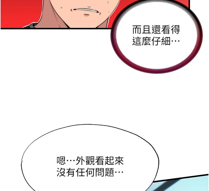 35P - 民宿精营中
