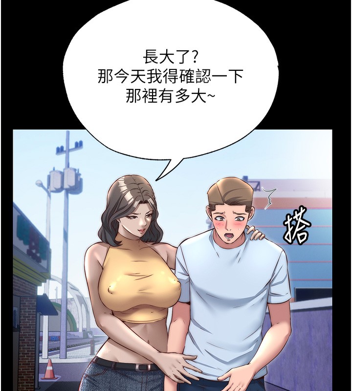 36P - 民宿精营中