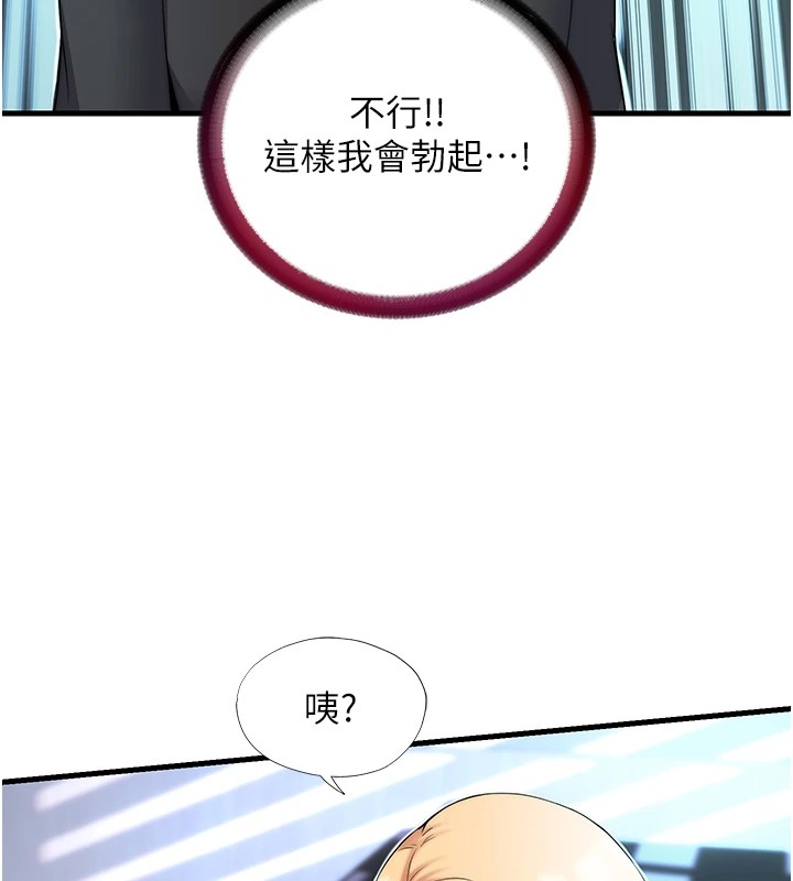 39P - 民宿精营中