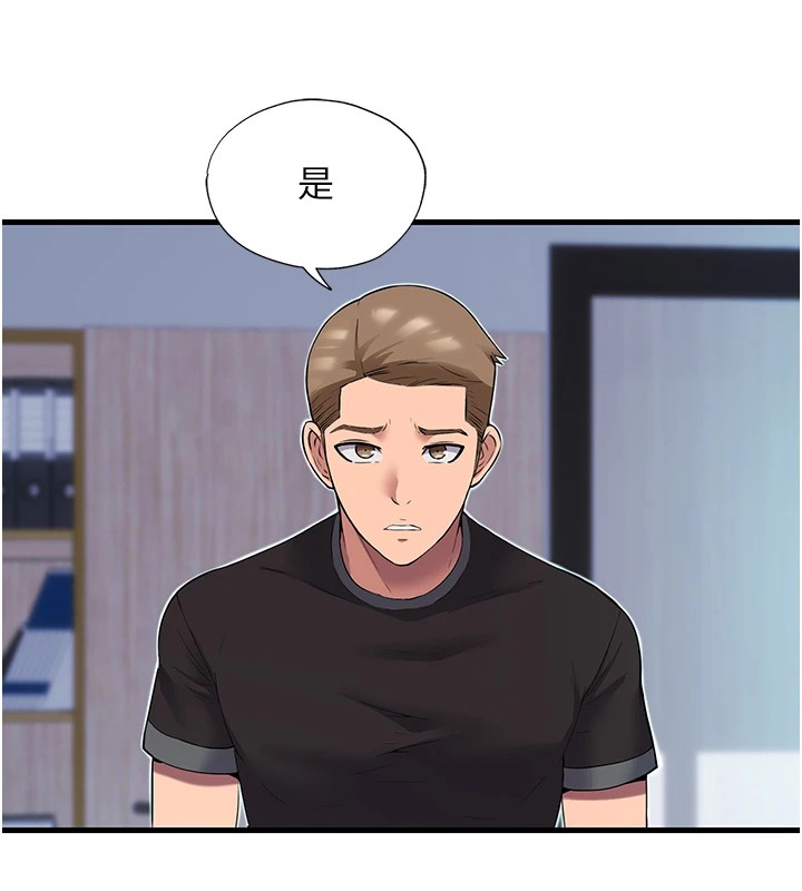 3P - 民宿精营中