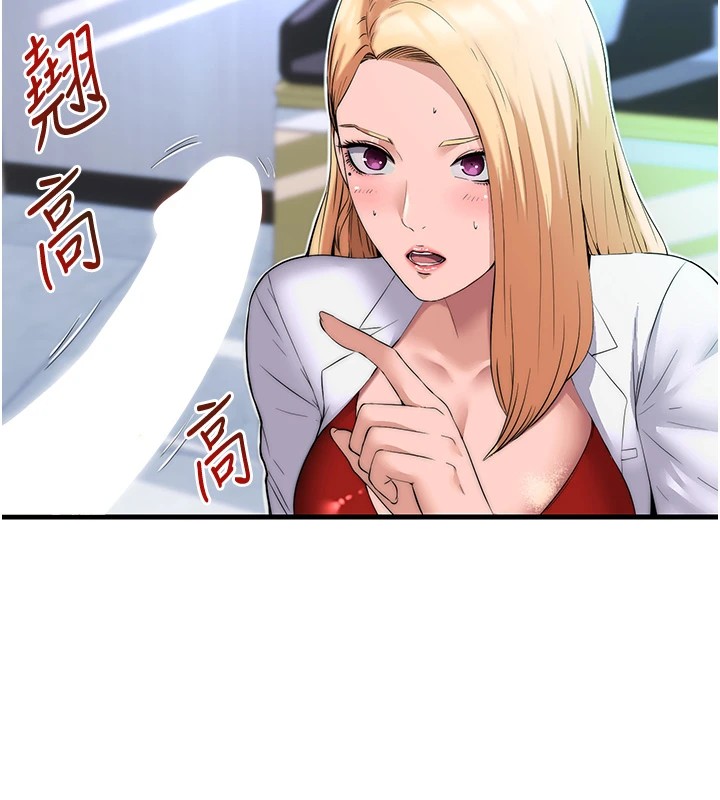 40P - 民宿精营中