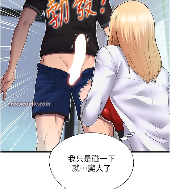 42P - 民宿精营中