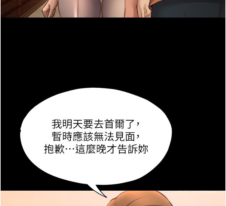 42P - 民宿精营中