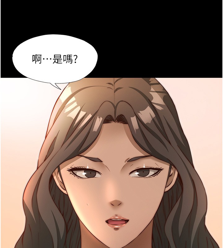 44P - 民宿精营中