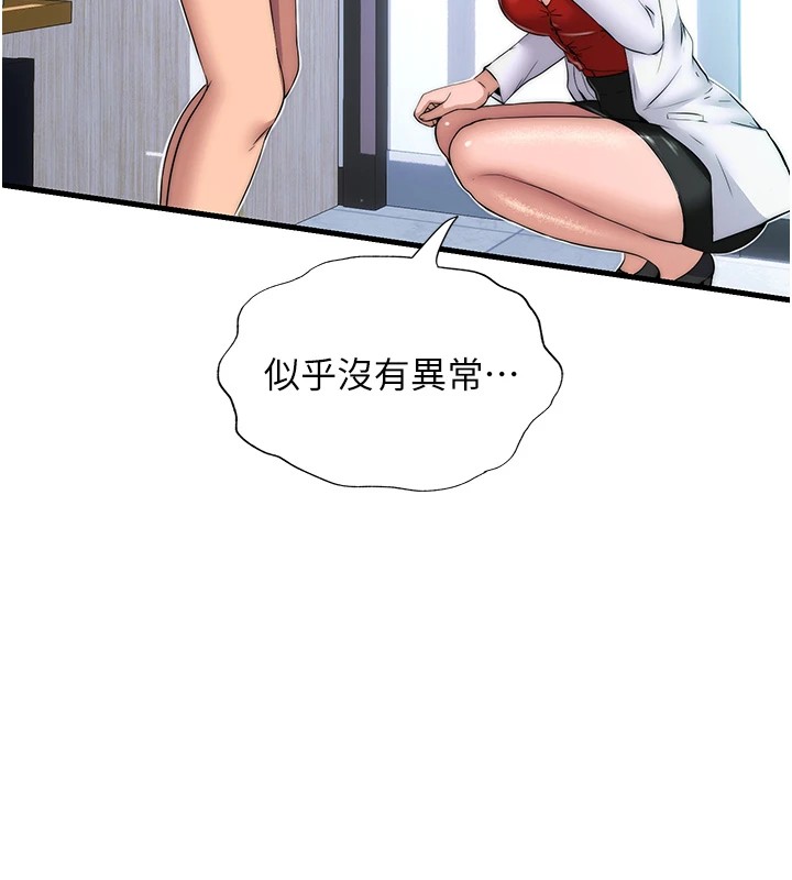 44P - 民宿精营中