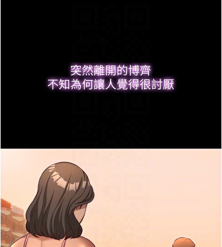 46P - 民宿精营中