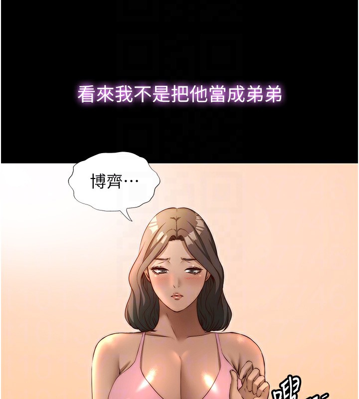 48P - 民宿精营中