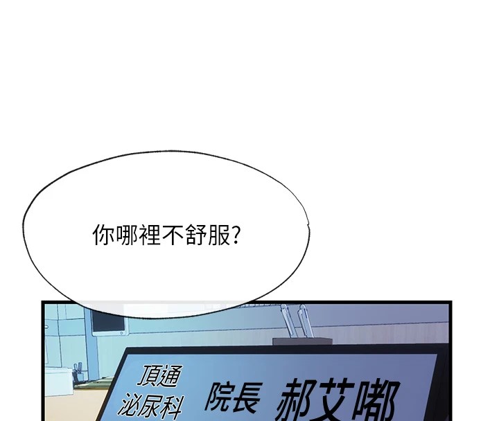 4P - 民宿精营中