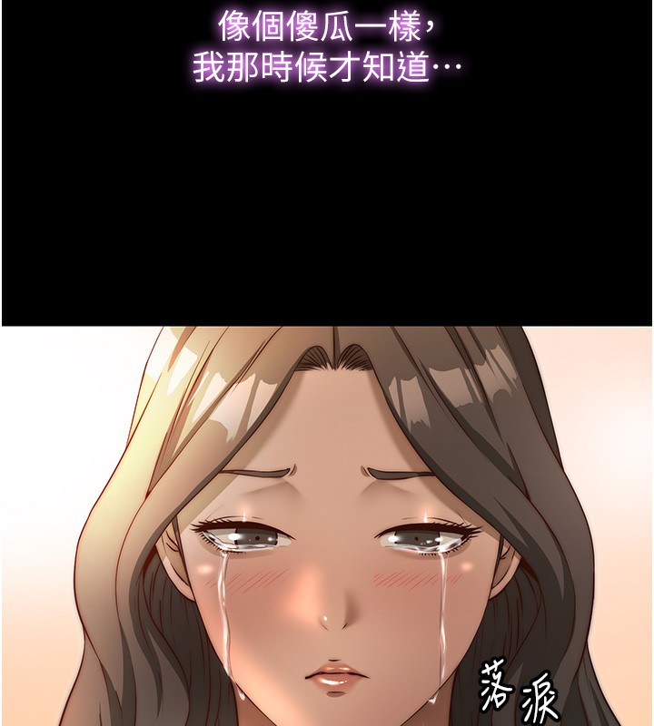 50P - 民宿精营中