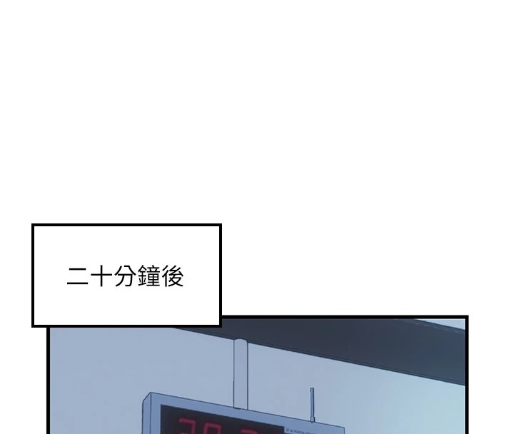 50P - 民宿精营中