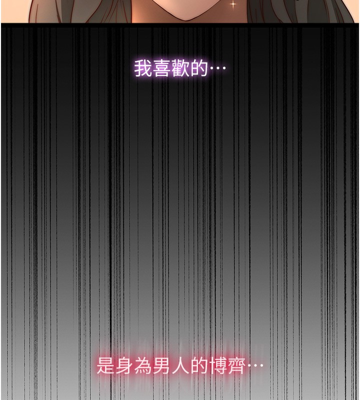 51P - 民宿精营中