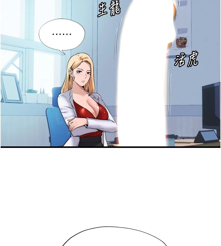 52P - 民宿精营中