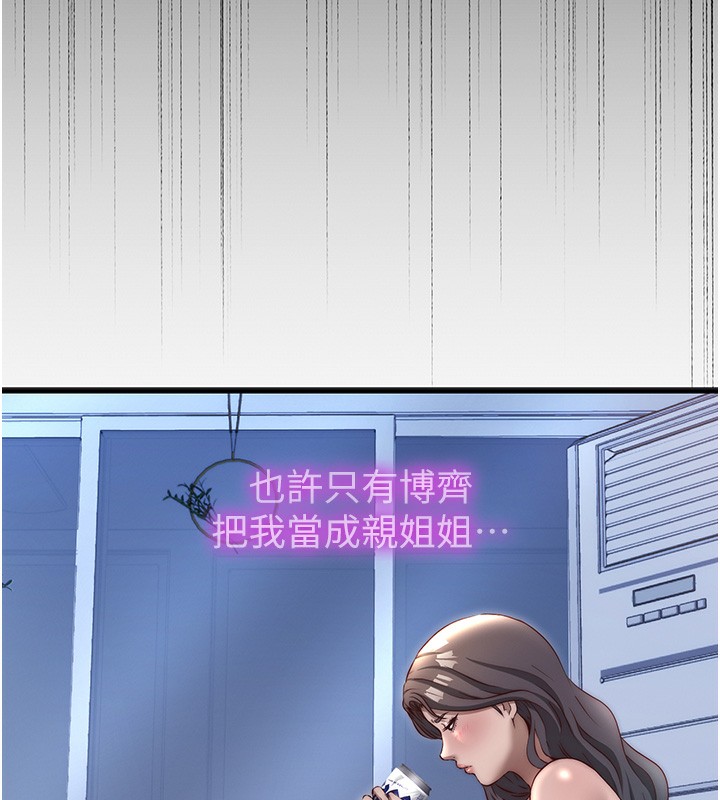 52P - 民宿精营中