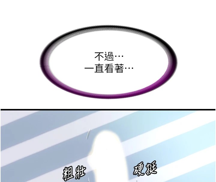 54P - 民宿精营中