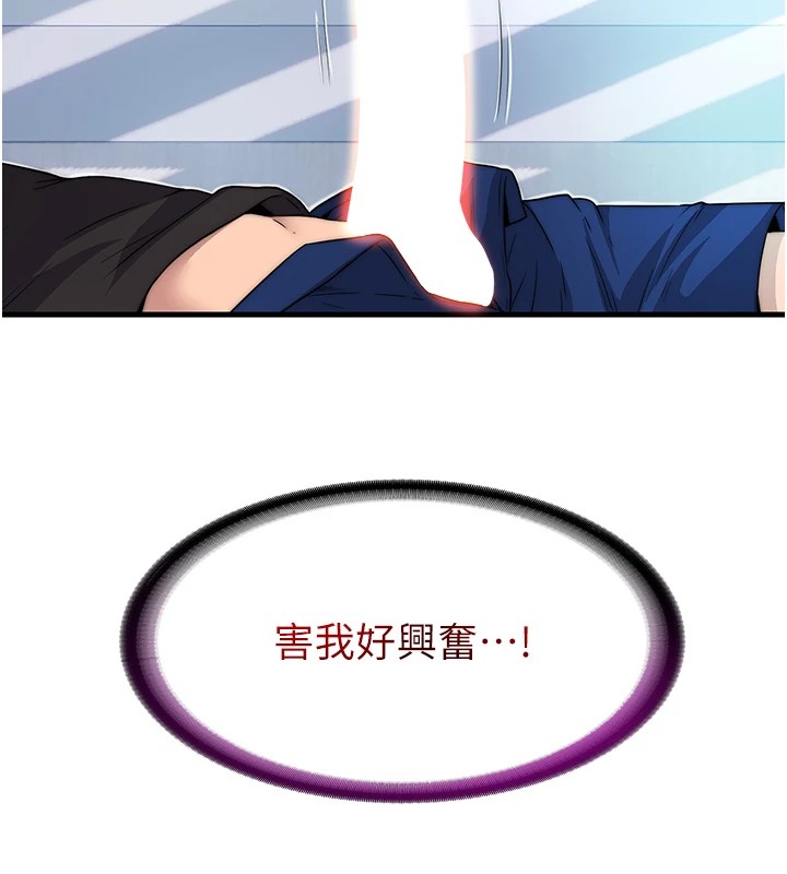 55P - 民宿精营中