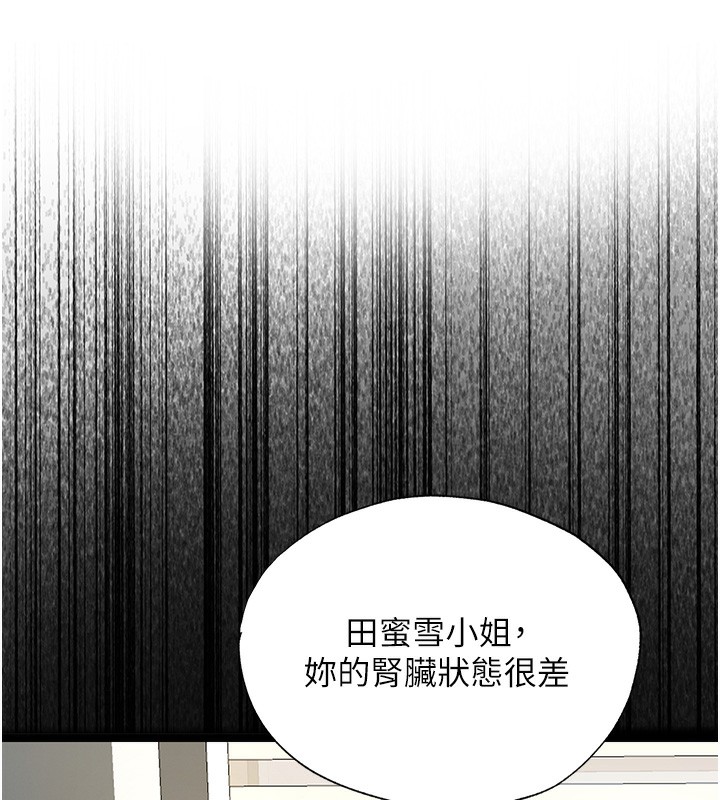 56P - 民宿精营中
