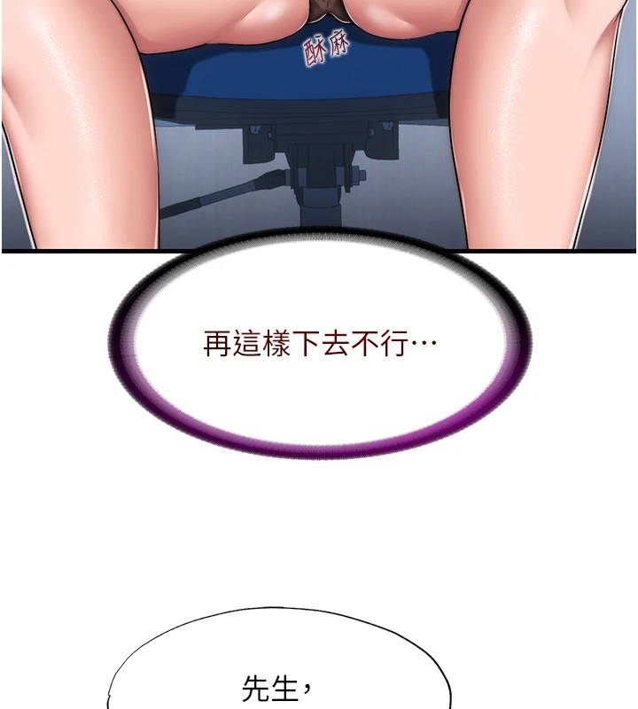 57P - 民宿精营中