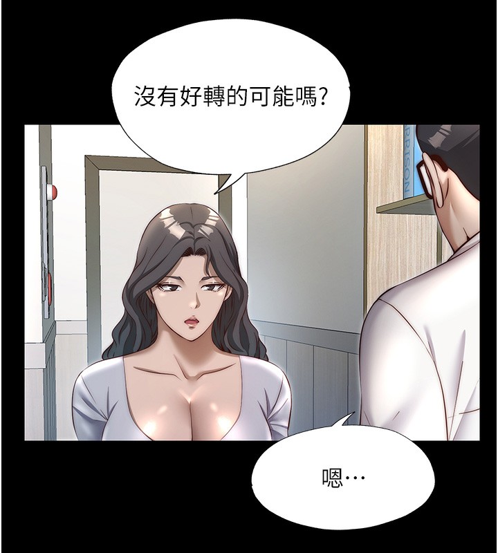 58P - 民宿精营中