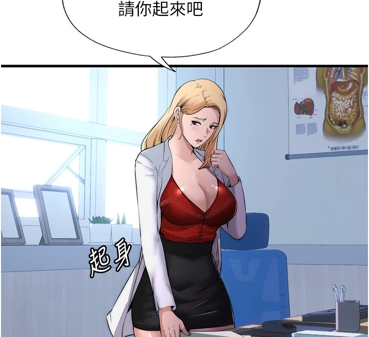 58P - 民宿精营中