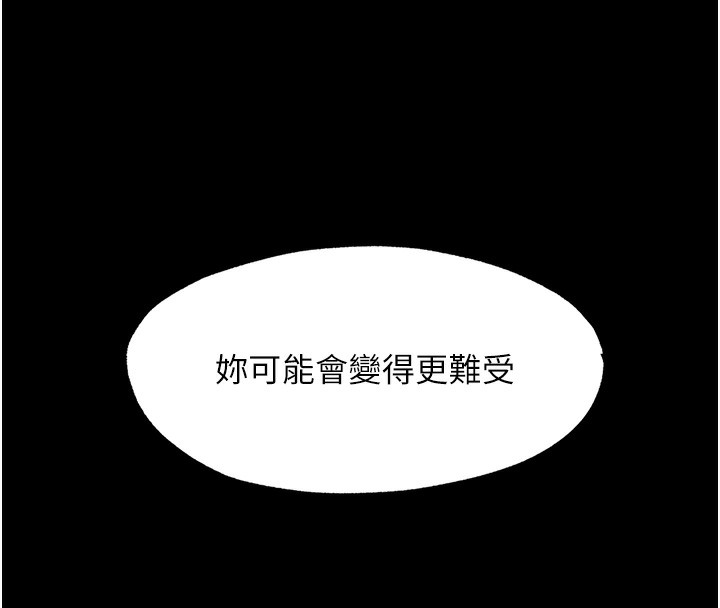 59P - 民宿精营中