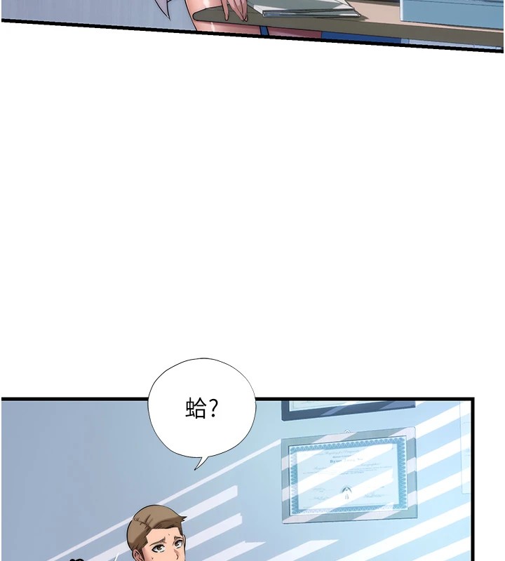 59P - 民宿精营中