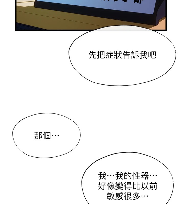 5P - 民宿精营中