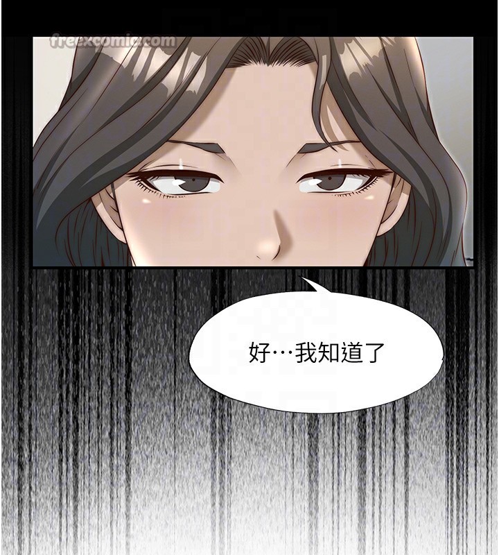 60P - 民宿精营中