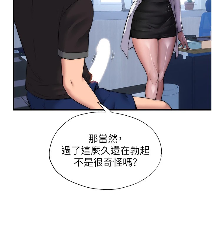 62P - 民宿精营中