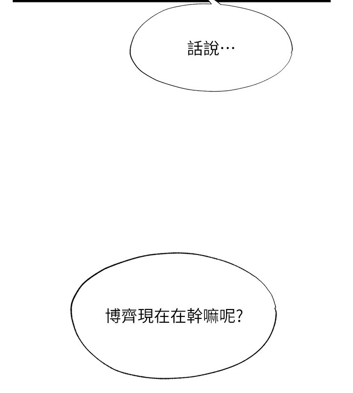 65P - 民宿精营中