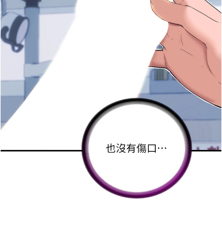 67P - 民宿精营中