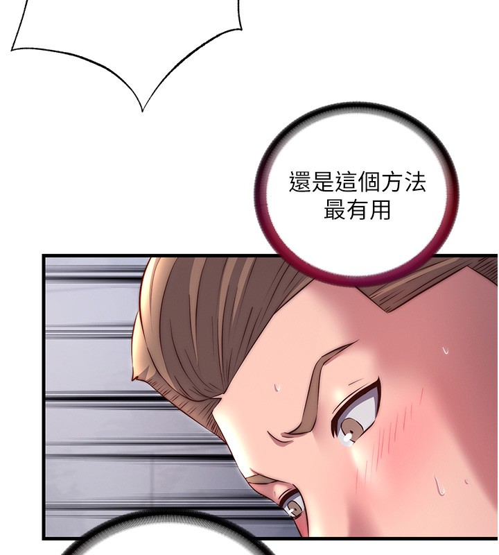 68P - 民宿精营中