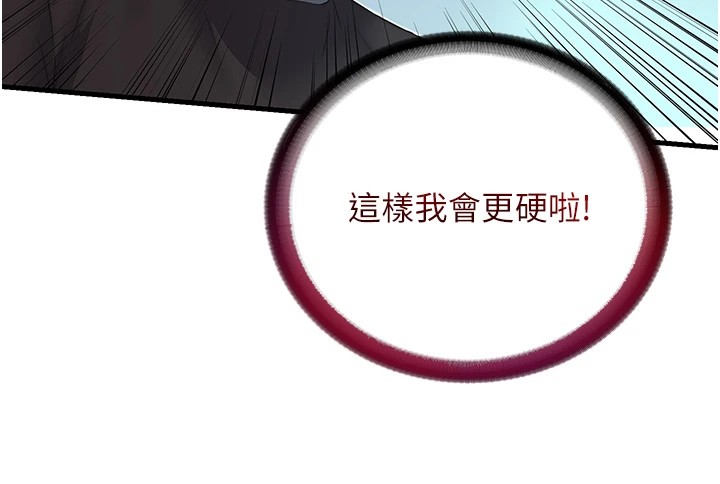 69P - 民宿精营中