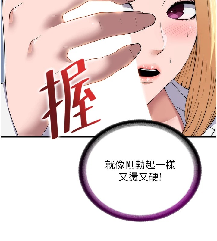71P - 民宿精营中