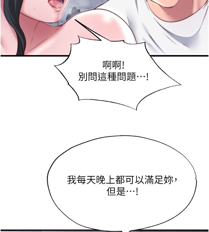 73P - 民宿精营中