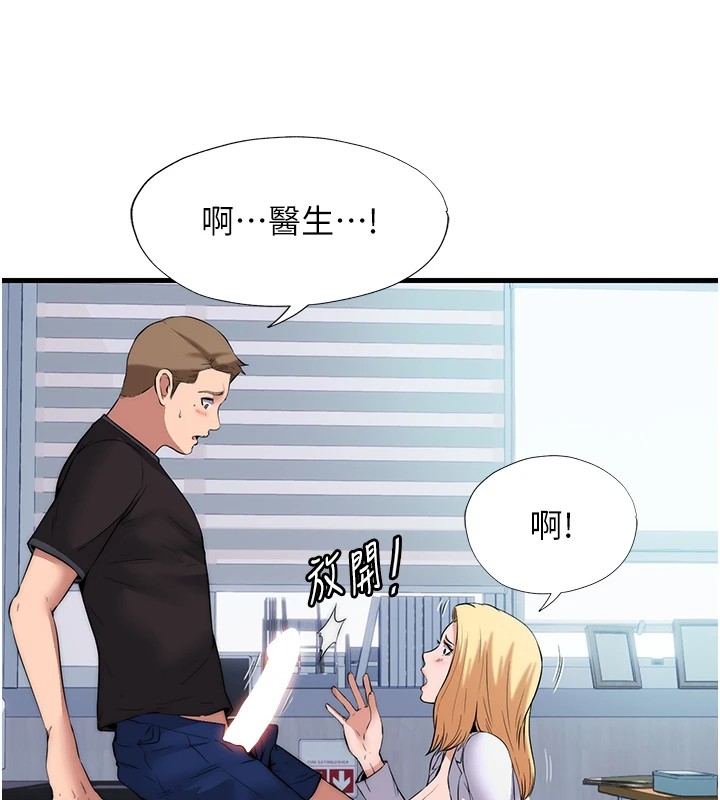 74P - 民宿精营中