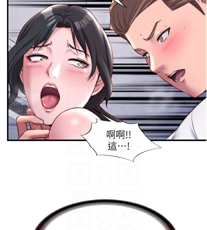 76P - 民宿精营中
