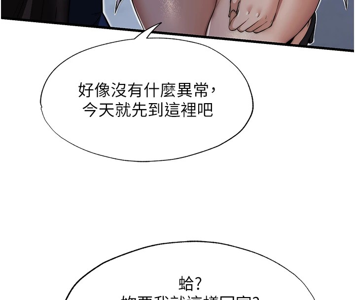 77P - 民宿精营中