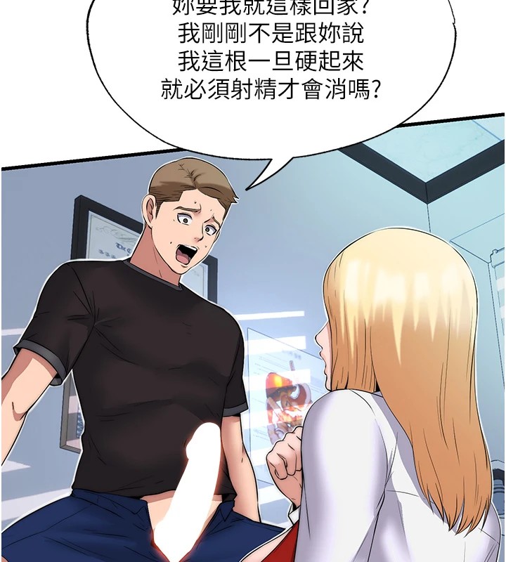 78P - 民宿精营中