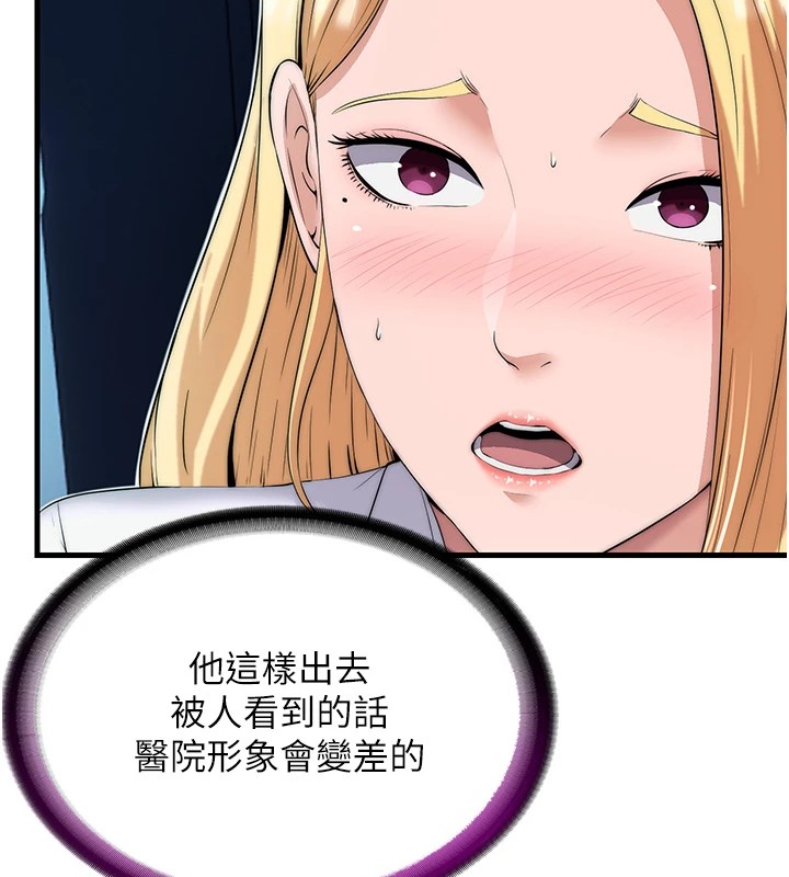 80P - 民宿精营中