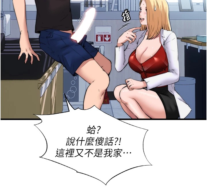 82P - 民宿精营中