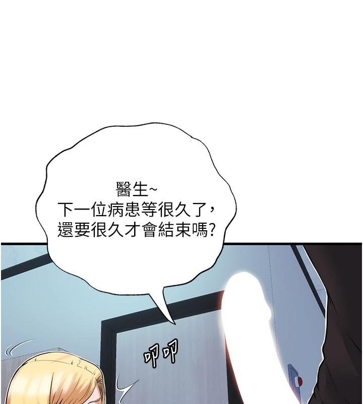 83P - 民宿精营中