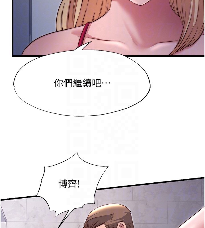 84P - 民宿精营中